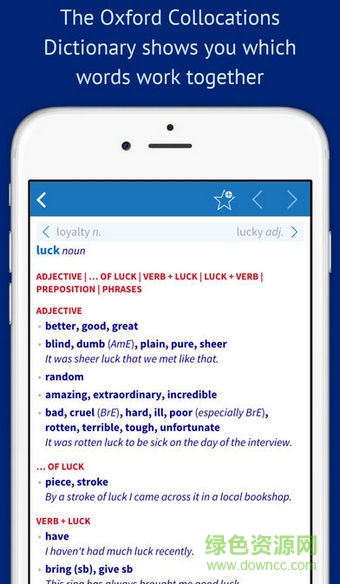 牛津英語搭配詞典（暫未上線） v1.0 免費安卓版 0