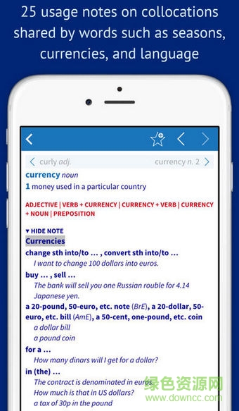 牛津英語搭配詞典（暫未上線） v1.0 免費安卓版 3