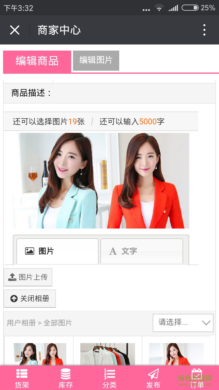 1號(hào)坊客戶(hù)端 v1.0 安卓版 2