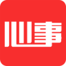 心事手機(jī)版(心理咨詢)