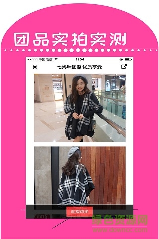 券你了優(yōu)惠券手機版 v01.01.0020 安卓版 1