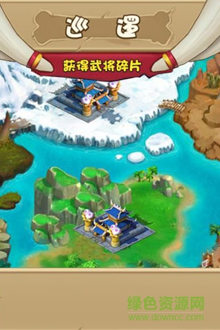 馴龍三國(guó) v1.0 安卓版 3