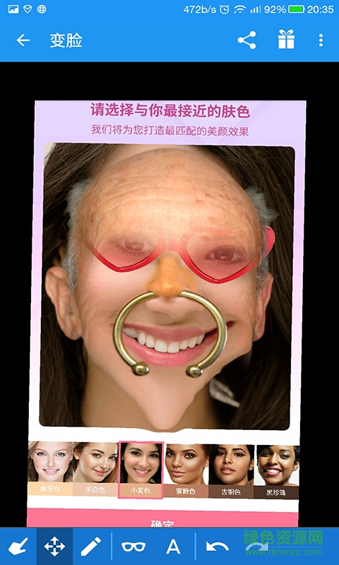 臉部變形編輯(fwarp) v1.3 安卓版 0