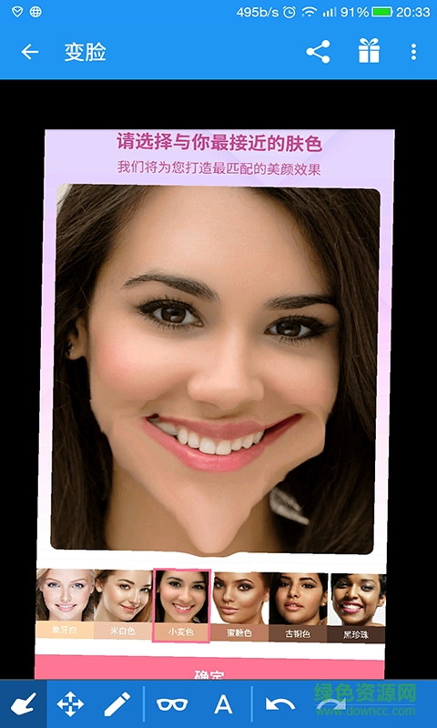 臉部變形編輯(fwarp) v1.3 安卓版 1