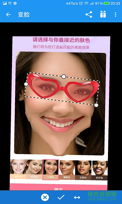 臉部變形編輯(fwarp) v1.3 安卓版 2