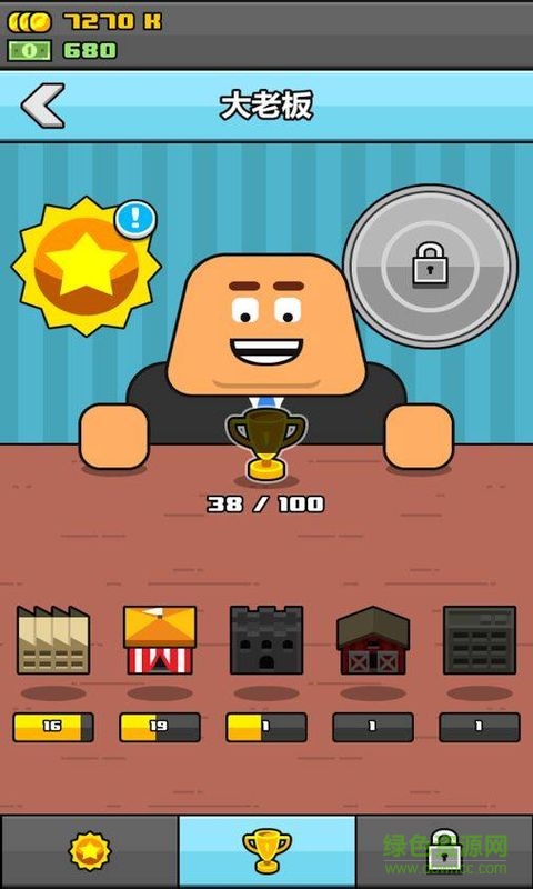 賺更多的錢下載