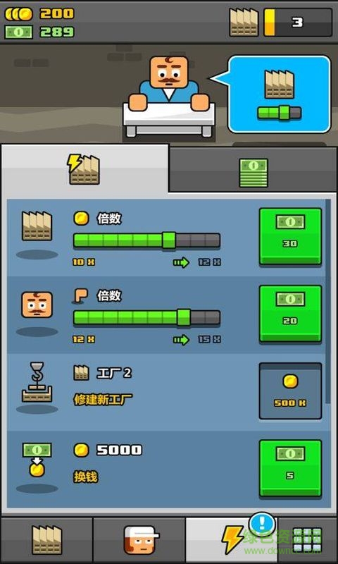 賺更多!無限金幣中文版(Make More!) v1.1.0 安卓修改版 1