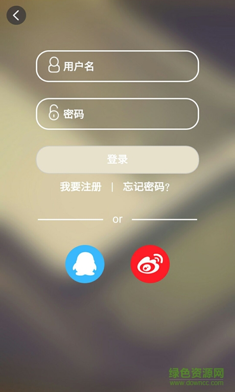 中國鹿品匯 v1.0.0 安卓版 0