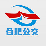 合肥公交查詢(合肥掌上公交)