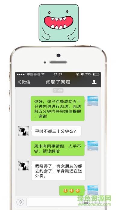 我愛截圖ios修改版 v3.1.0 官方蘋果手機(jī)版 1