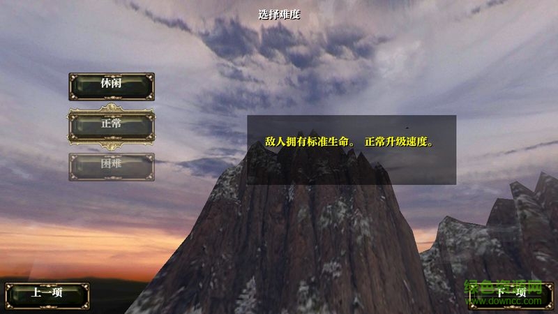 阿爾龍劍影漢化修改版 v4.54 安卓無限卡瑪幣版 0