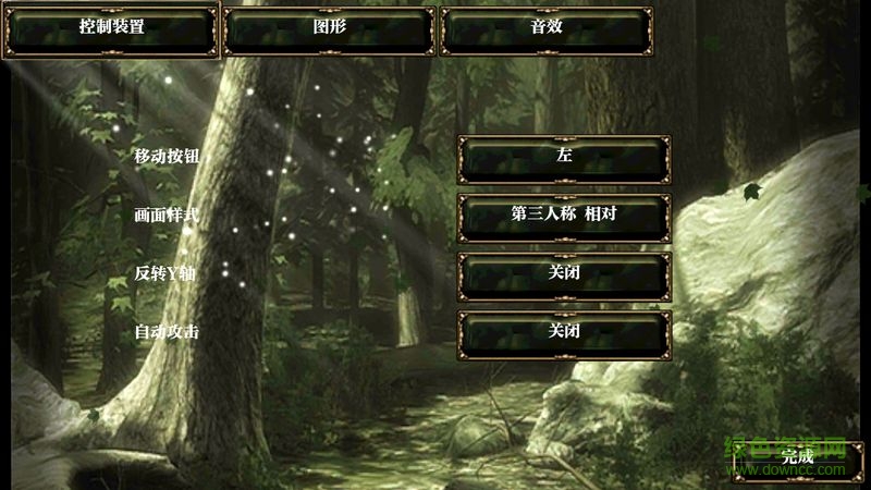 阿爾龍劍影漢化修改版 v4.54 安卓無限卡瑪幣版 1