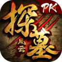 小米探墓風(fēng)云手游