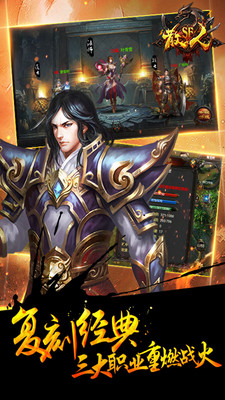 散人sf游樂(lè)版本 v0.6.0.61 安卓BT版 3