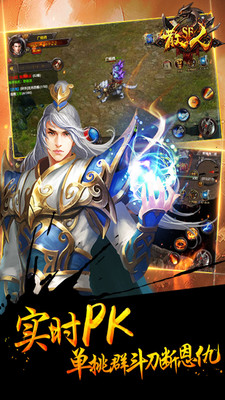 散人sf游樂(lè)版本 v0.6.0.61 安卓BT版 4