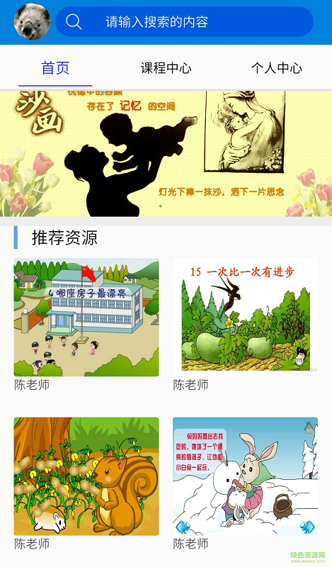 美育寶手機版 v1.0 安卓版 0