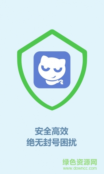 牧童大話西游答題器 v1.4.0 安卓版 1