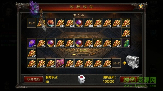 散人sf游樂(lè)版本 散人sf游樂(lè)版本