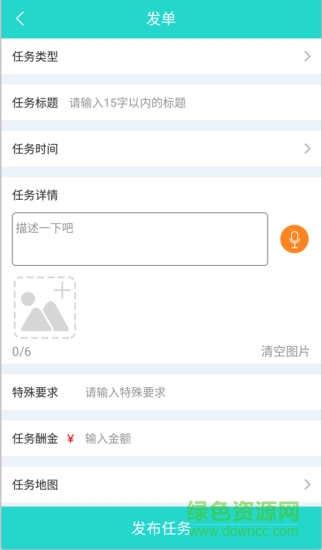 活來了手機版 v1.0 安卓版 2