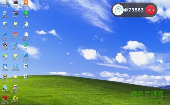 POT智能同步分享系統(tǒng) V1.0 官方版 0