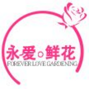 永愛鮮花(鮮花配送)