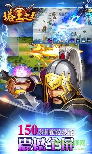 塔王之王變態(tài)版 v1.23.160 安卓版 0