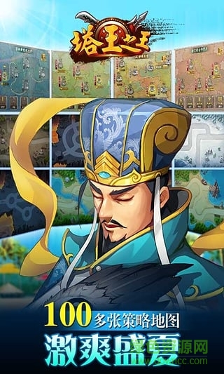 塔王之王變態(tài)版 v1.23.160 安卓版 3