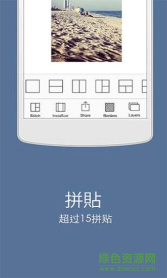 鏡頭的大小(InstaSize) v3.3.0 安卓版 0