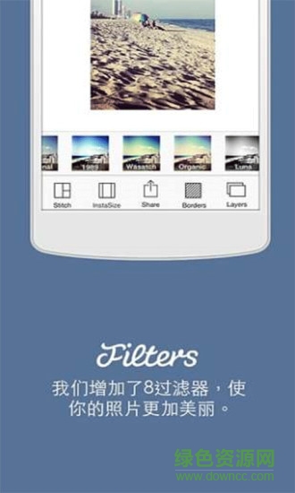 鏡頭的大小(InstaSize) v3.3.0 安卓版 4