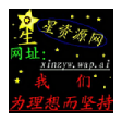星星資源魔盒手機版