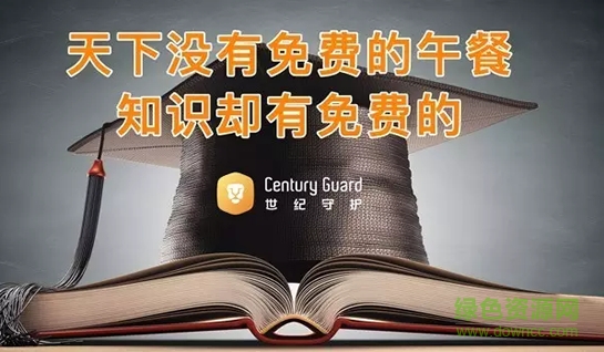 在線教學(xué)手機(jī)版 v3.0.0.5 安卓版 3