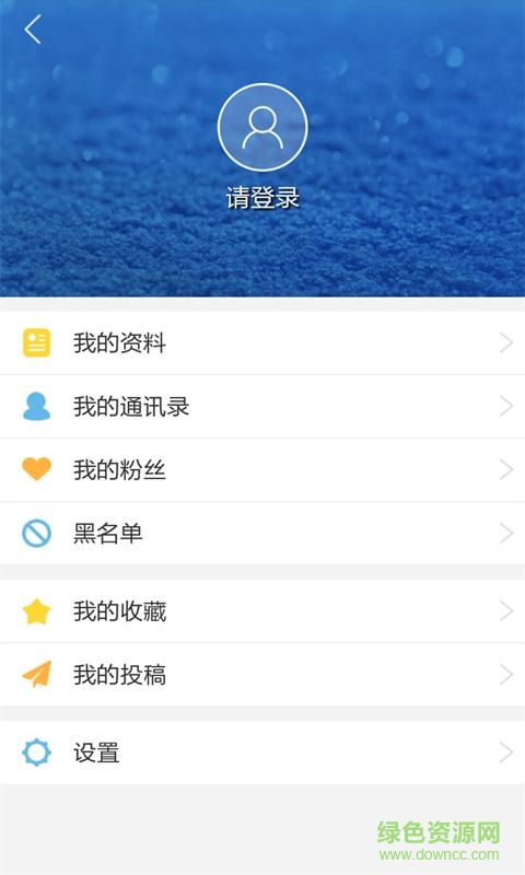 微小號(微信營銷) v1.0.7 安卓版 1