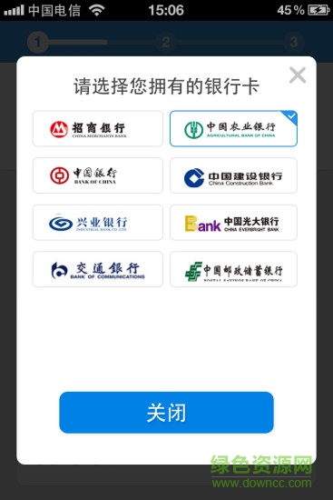 國泰君安易陽指ipad版 v8.27.7 蘋果ios版 0