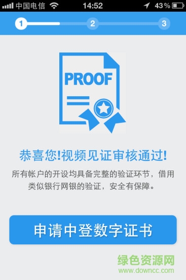 易陽指ipad版 易陽指