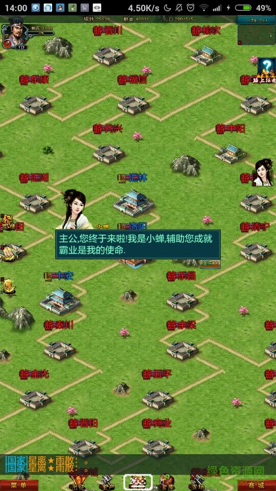 星星java模擬器(支持安卓6.0) v6.0 安卓修改版 1