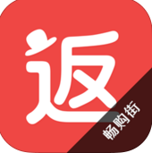 暢購(gòu)街手機(jī)版(購(gòu)物返利)