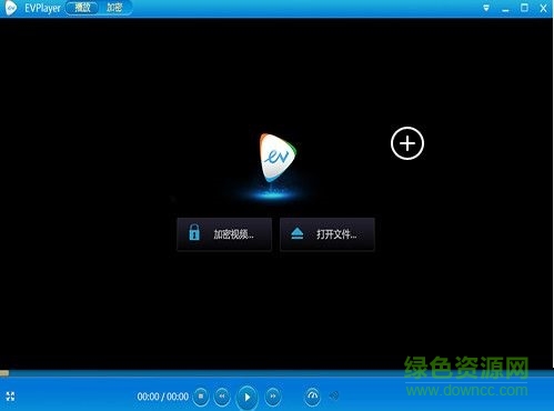 EV視頻加密播放器 v3.0.0 免費版 0