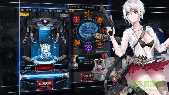 零界點 v1.0.2 內測安卓版 0