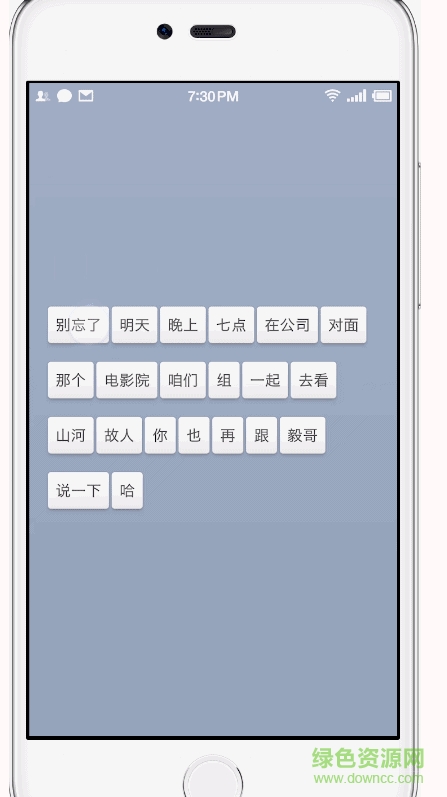 錘子bigbang軟件 v2.0.0 安卓版 0