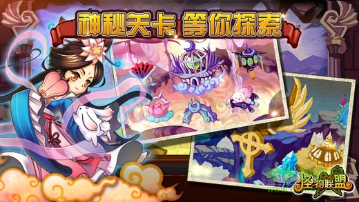 怪物x聯(lián)盟2內(nèi)購修改版 v1.2.2 安卓無限金幣版 0