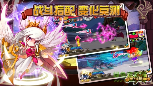 怪物X聯(lián)盟2變態(tài)版 v1.2.2 安卓版 3