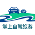 掌上自駕旅游手機版