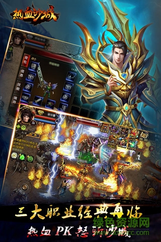 熱血沙城王寶強(qiáng)代言 王寶強(qiáng)熱血沙城手游