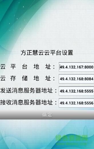 慧动课堂app 慧动课堂手机版