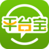 平臺寶手機(jī)客戶端