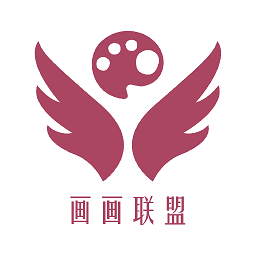 畫畫聯(lián)盟
