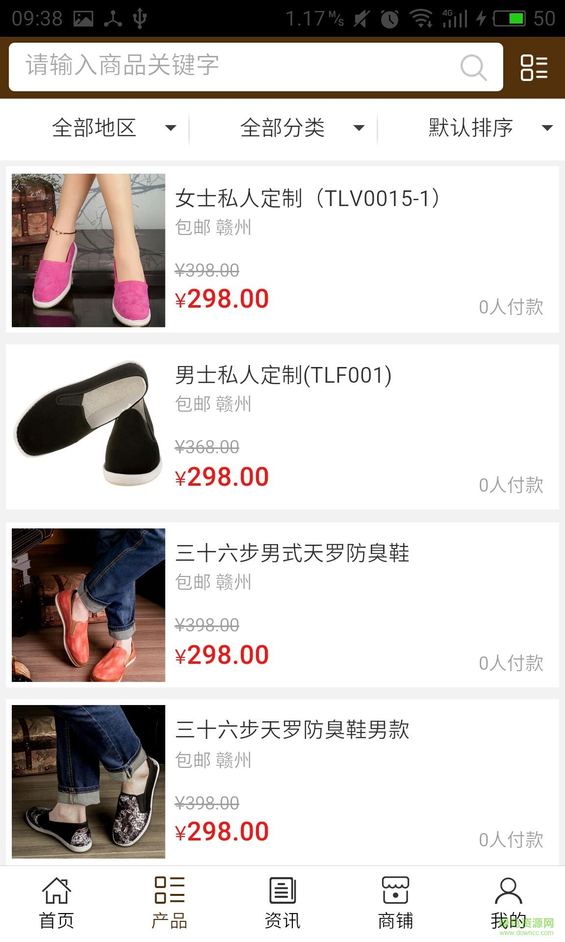 全國(guó)保健養(yǎng)生行業(yè) v6.0.0 安卓版 1