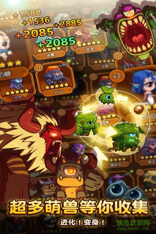 小小大眼萌九游版