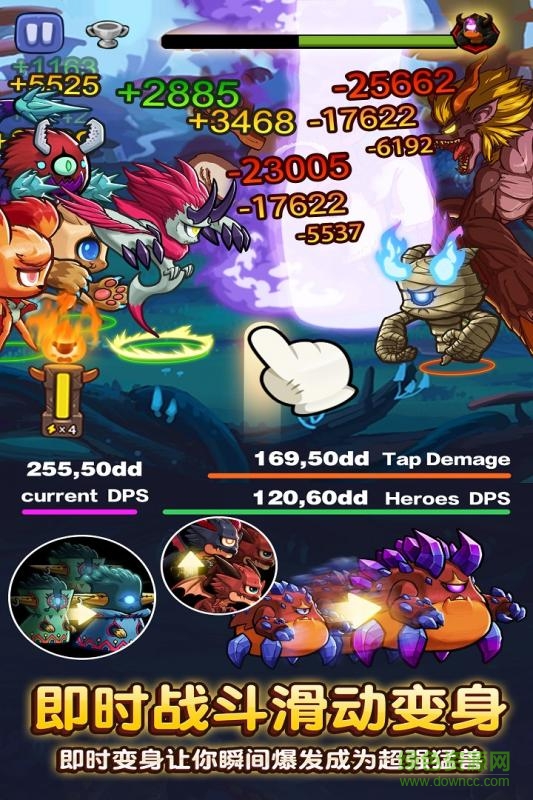 小小大眼萌手游九游版 v1.12.80 安卓版 0