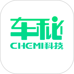 掌上車秘手機客戶端